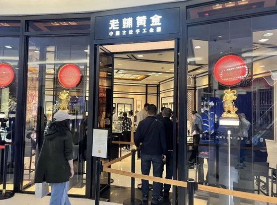好股配资网 股价1600％涨幅背后：老铺黄金抢跑配股融资，天量解禁大考逼近